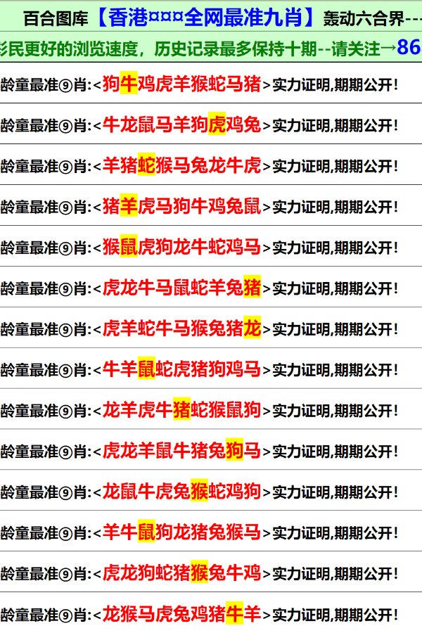 新澳门正版资料最新版本更新内容,广泛的解释落实方法分析_进阶版25.674