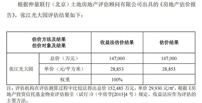 澳门一码一码100准确张子慧｜决策资料解释落实