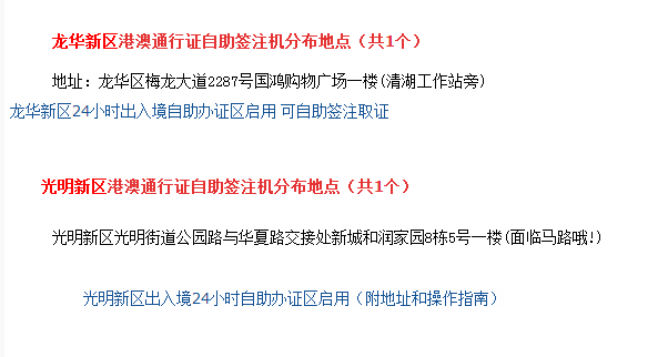 0149开奖澳门网｜实用技巧与详细解析