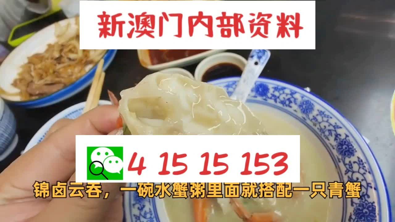 新澳门全年免费料｜决策资料解释落实