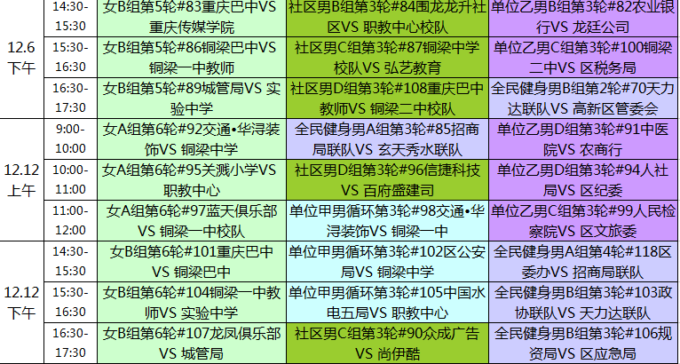 25049.0cm新奥彩40063｜实用技巧与详细解析