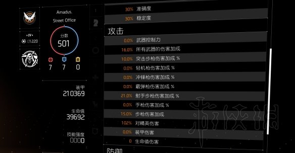 2024澳门天天彩期期精准｜实用技巧与详细解析