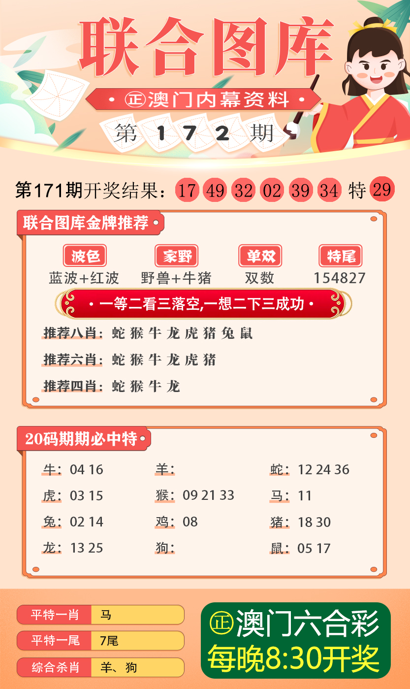 2024新澳正版资料最新更新｜实用技巧与详细解析