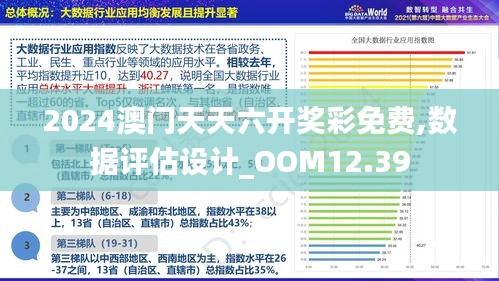 新澳门正版资料最新版本更新内容｜统计解答解释落实