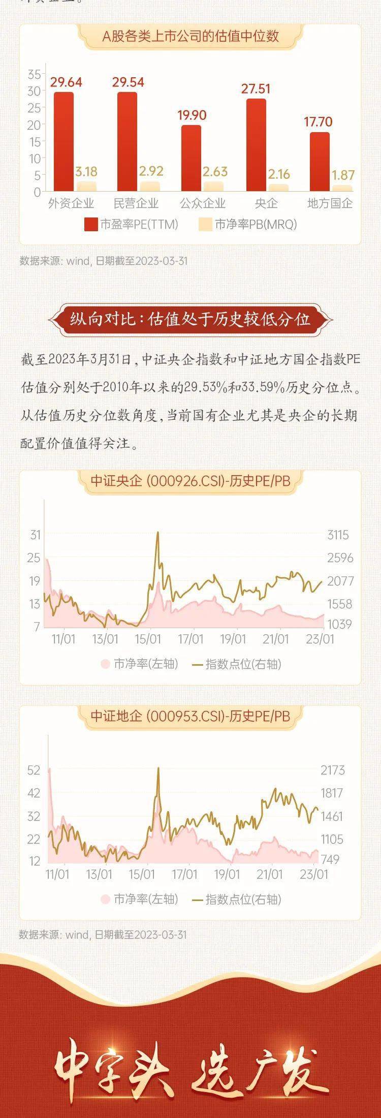 2024年12月18日 第27页