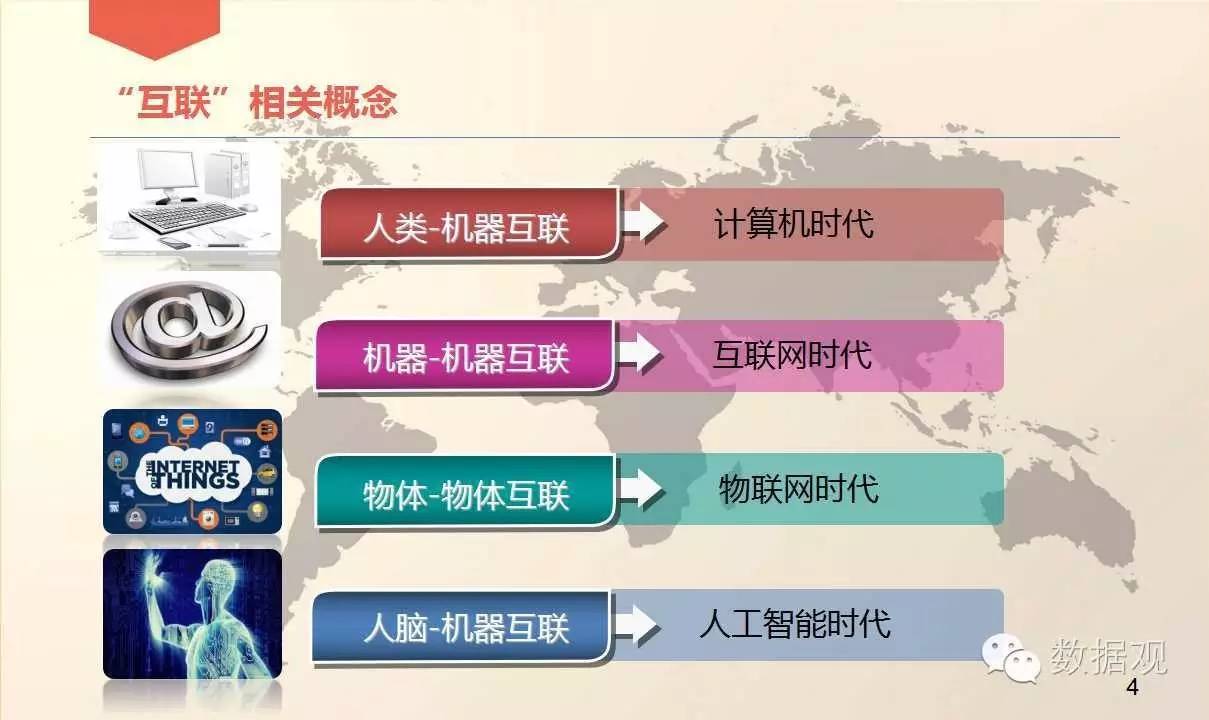 2024新澳门六肖,数据导向策略实施_L版43.422