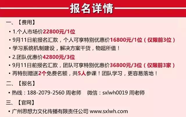 2024年12月19日 第68页