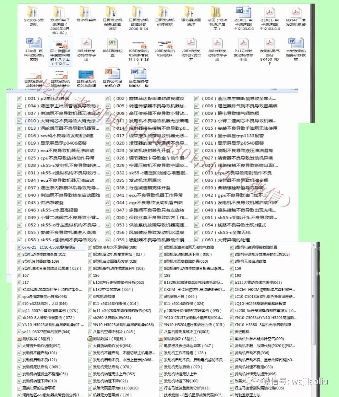 2024年正版资料全年免费,实地数据评估解析_HD80.851