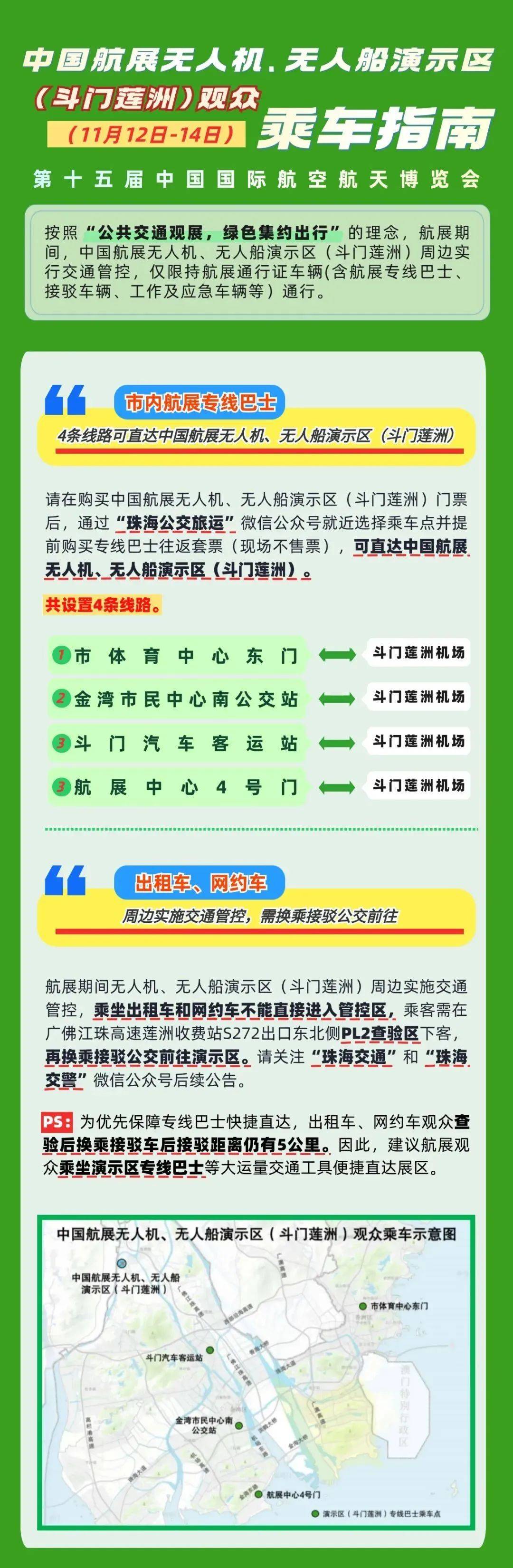 新澳好彩资料免费提供,高速响应方案规划_T89.162