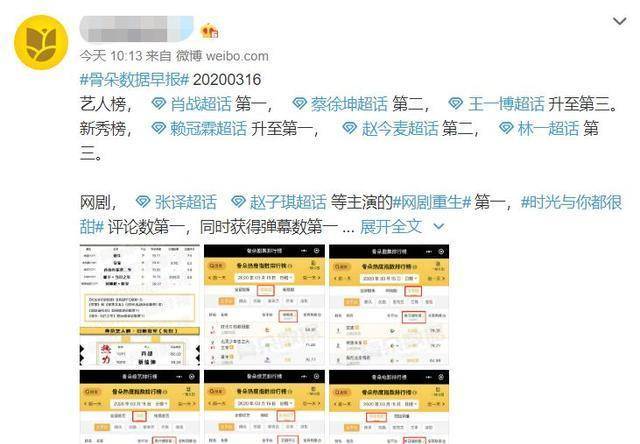 管家一码肖最最新2024,实证数据解析说明_冒险款58.543