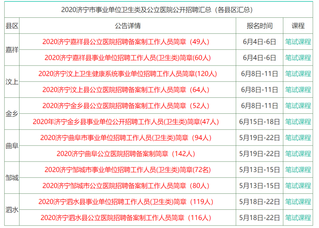 香港6合资料大全查,定性说明评估_UHD版90.696