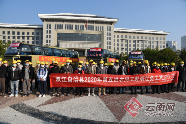 双江拉祜族佤族布朗族傣族自治县体育馆最新项目，推动多元化运动空间与文化融合的发展之路