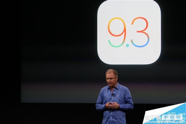 苹果iOS 9.3深度解析，功能更新与改进亮点