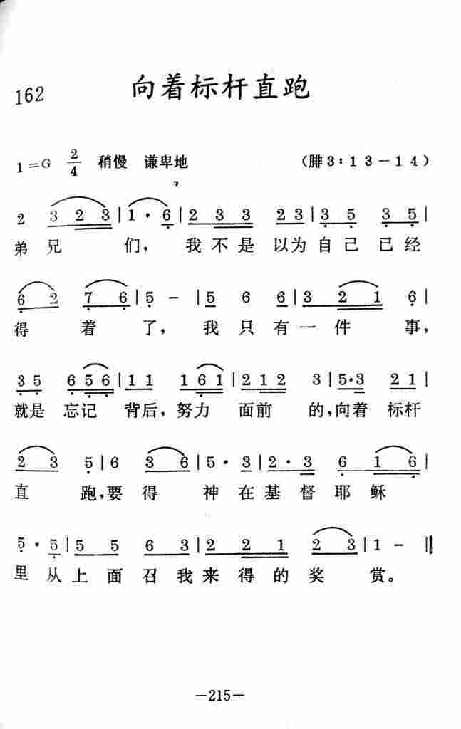 探索基督教最新歌曲的魅力，2015年基督教歌曲精选