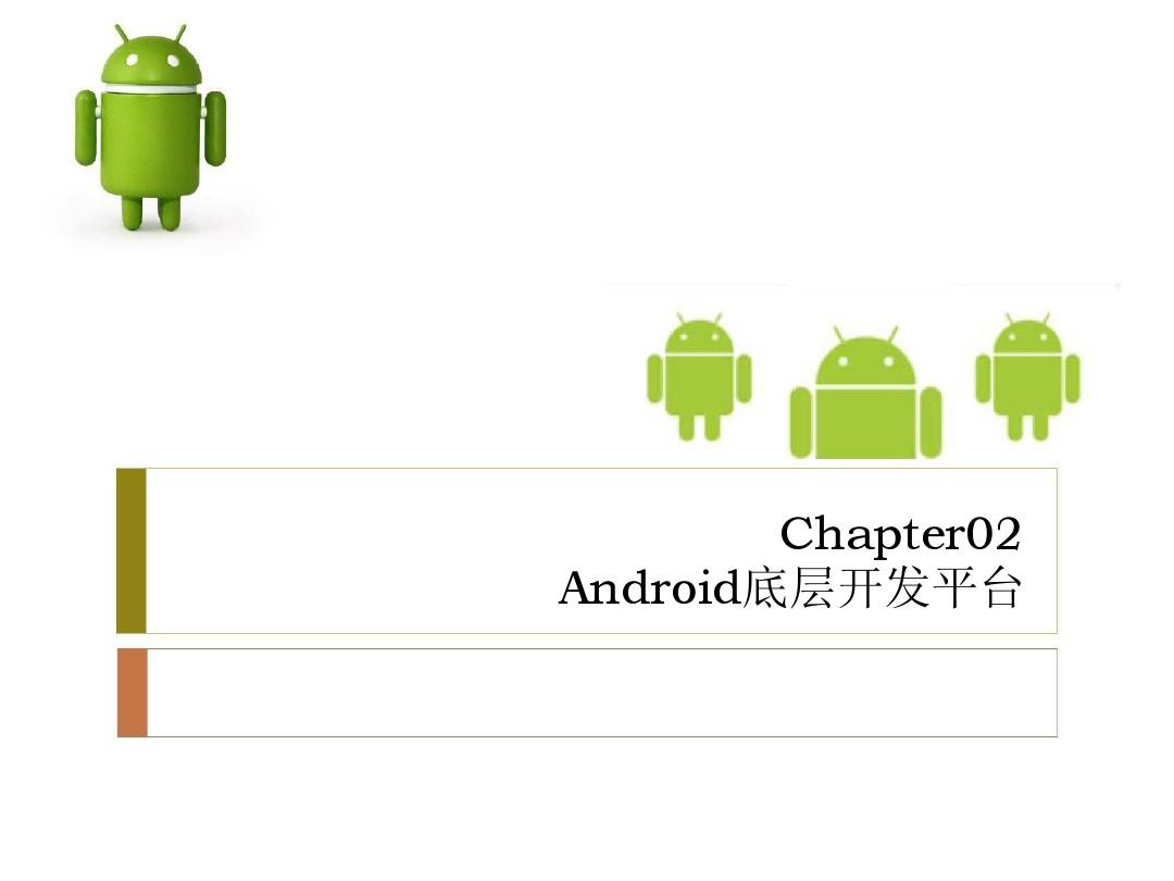 Android最新开发文档深度解析与探讨