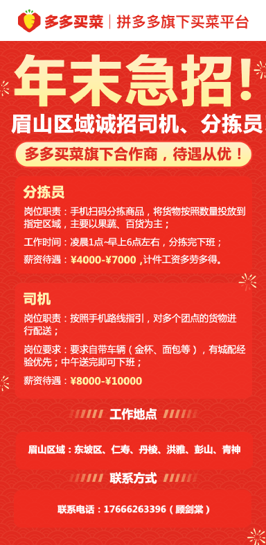 綦江最新驾驶员招聘，行业趋势、需求分析与求职指南