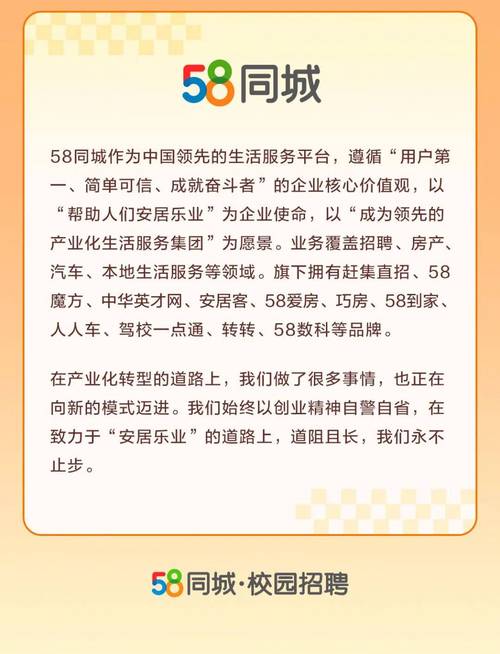 包头58同城最新招聘动态深度解析与招聘信息汇总