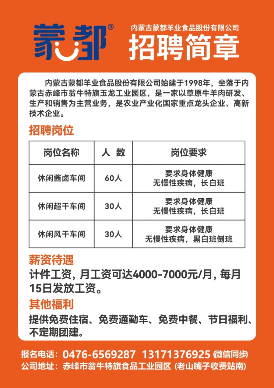 云南最新信息技术招聘，职业机遇与挑战的探索之旅