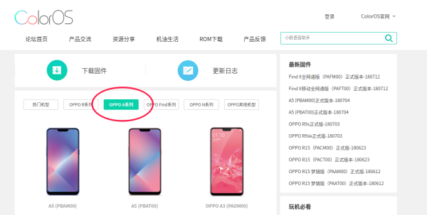 OPPO A31最新系统深度体验与评测报告