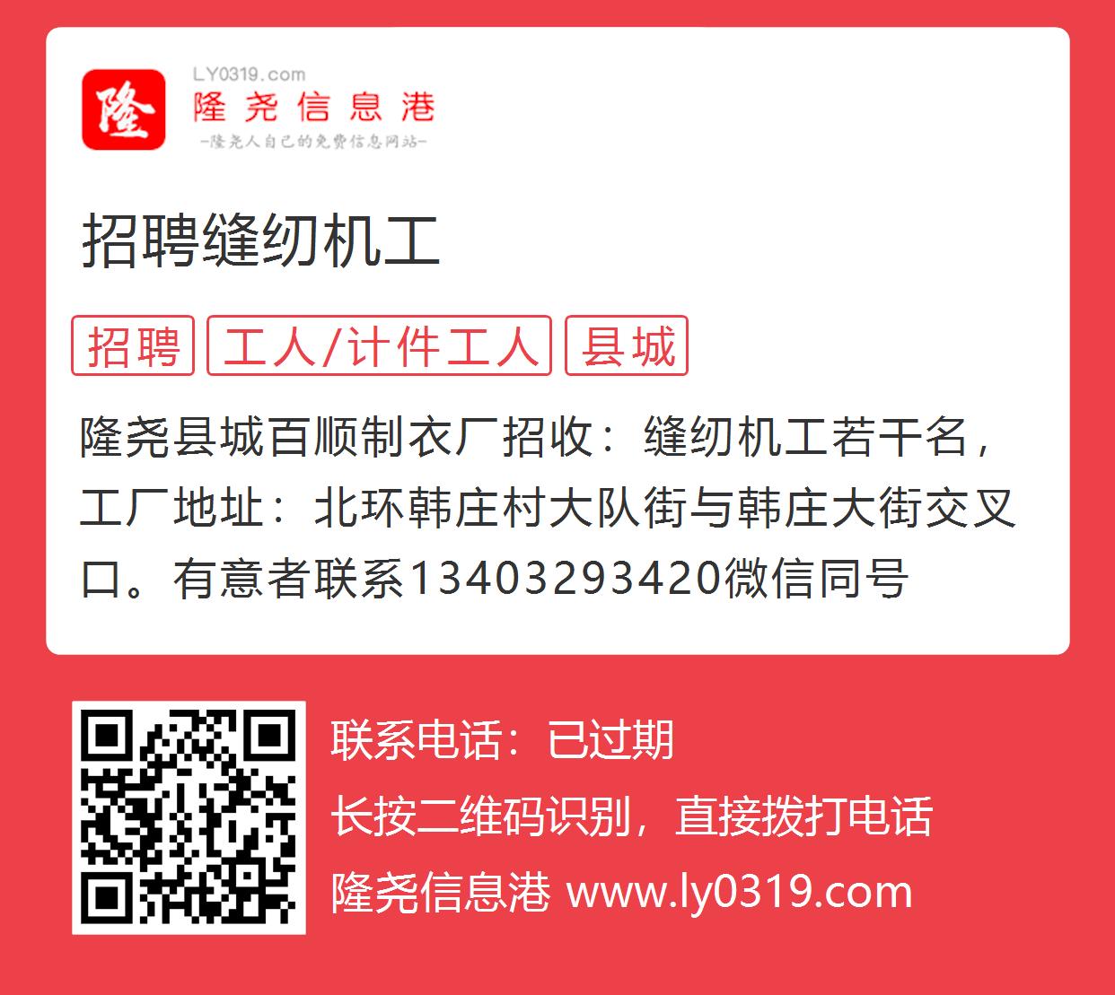 缝纫机工最新招聘缝纫机工最新招聘——打造卓越团队的重要一环