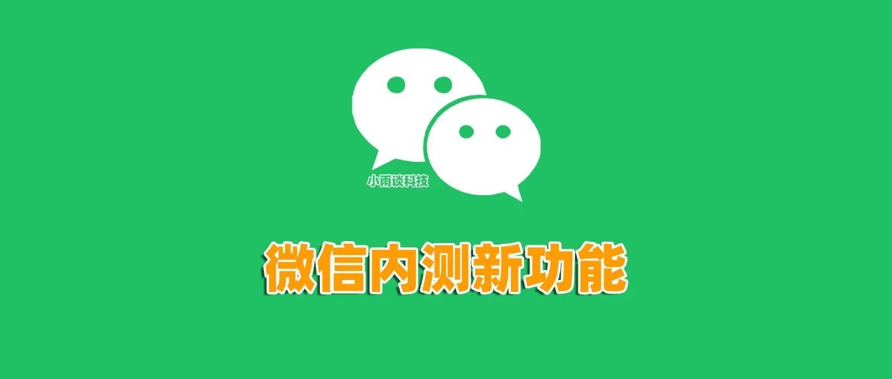 微口网最新动态，探索前沿资讯的无界之旅