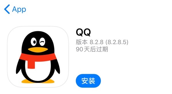 iOS版QQ最新版详解，体验、特点与优势