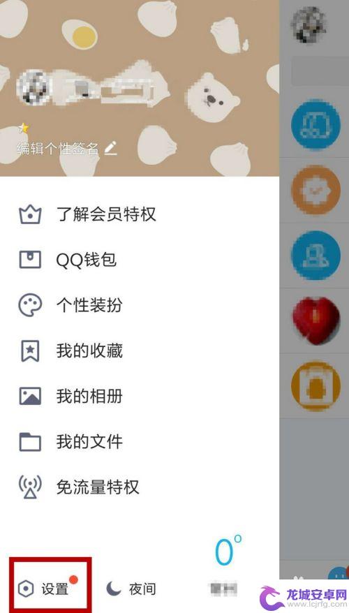 QQ最新版功能深度探索与体验指南