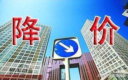 最新房价大跌消息，市场趋势分析与影响探讨