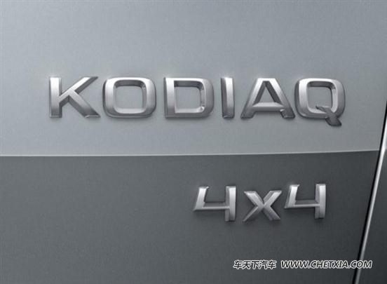 Kodiaq最新技术革新展望，未来趋势与最新消息揭秘