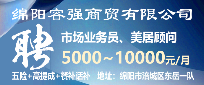 简阳兼职最新招聘动态及机会深度探讨