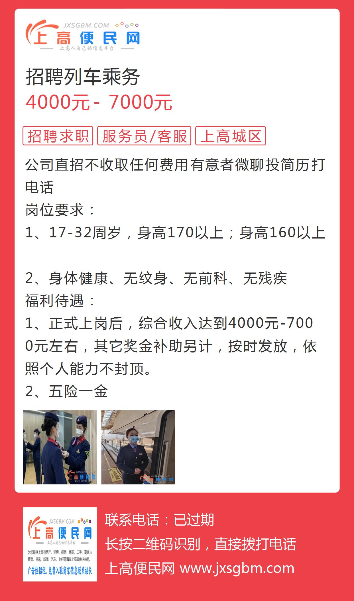 上街在线最新司机招聘，探索职业发展新机遇