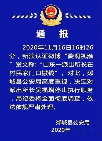 岸门村民委员会最新招聘启事