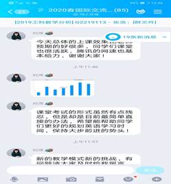 海师教务在线，新时代教育的领航先锋