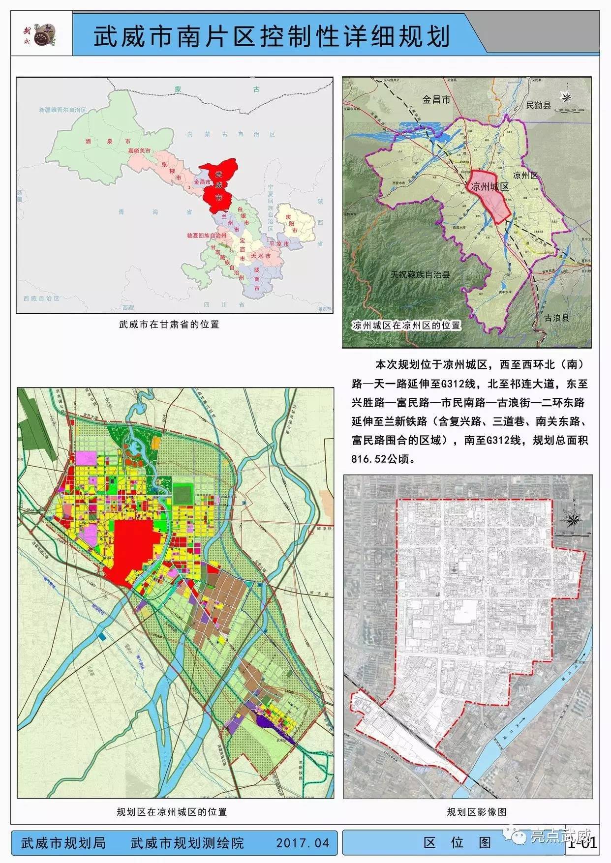 2024年11月22日 第7页