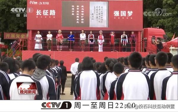 CCTV综合频道直播，多元化视听盛宴的探索