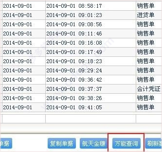 2024年正版管家婆最新版本,稳定策略分析_Lite15.582