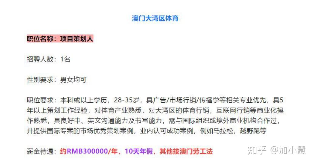 澳门免费公开最准的资料,深度评估解析说明_专业款38.191