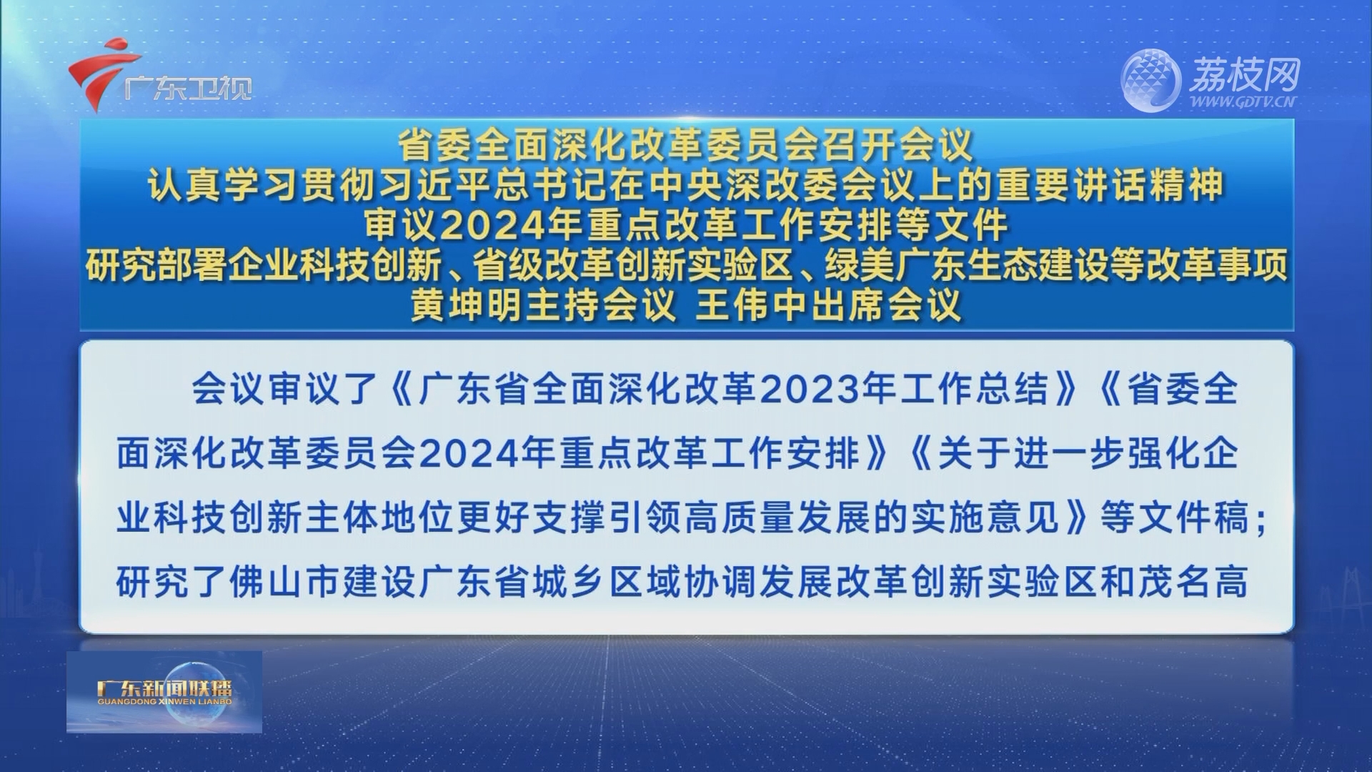 2024年香港6合开奖结果+开奖记录,确保成语解释落实的问题_储蓄版86.38