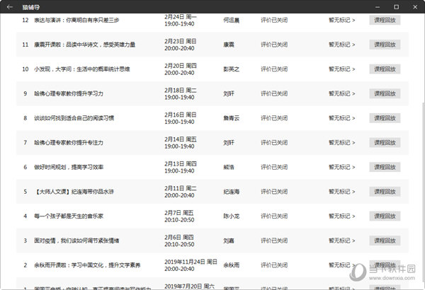 2024澳门天天开彩开奖结果,新兴技术推进策略_10DM31.791