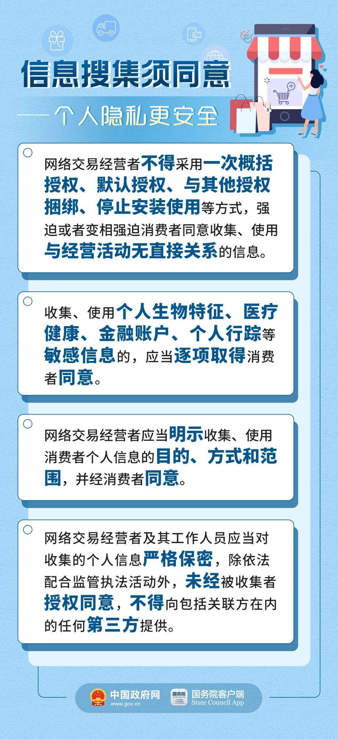 澳门天天开彩开奖结果,确保成语解释落实的问题_豪华版43.787