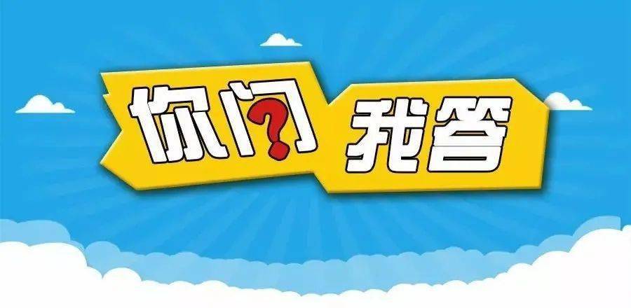 管家婆免费资料大全最新金牛,最新热门解答落实_入门版91.466