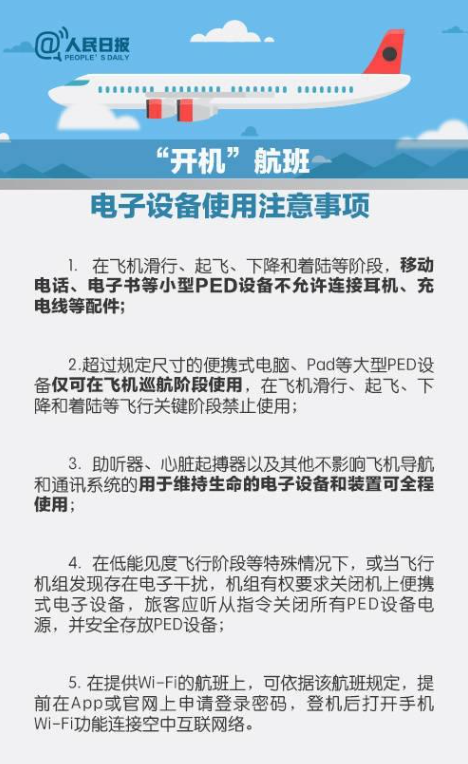 新澳门今晚精准一肖,广泛的关注解释落实热议_试用版75.746