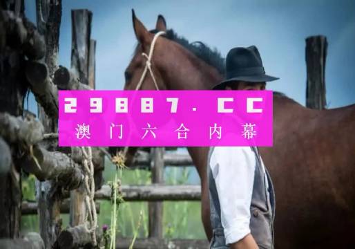 澳门正版精准免费大全,最新热门解答落实_Console96.456