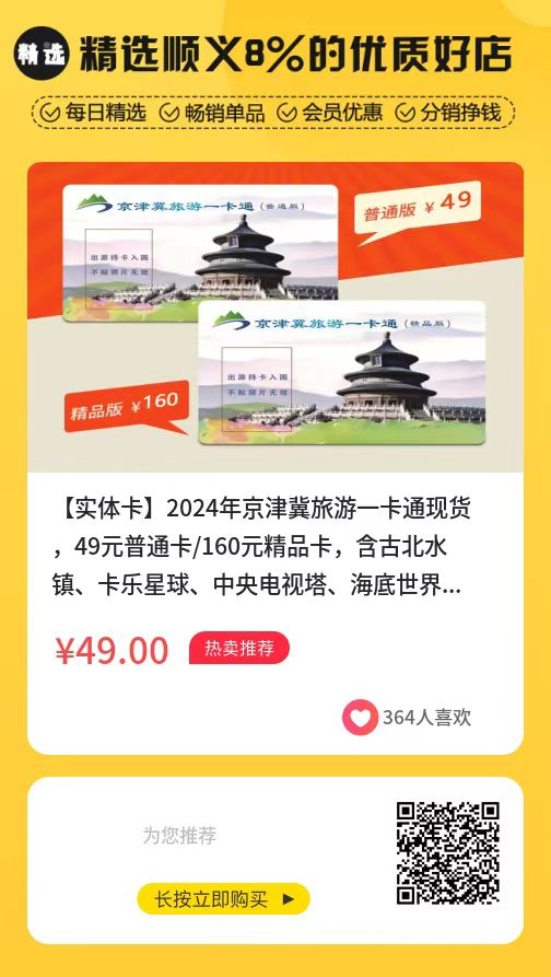 澳门六开奖结果2024开奖今晚,数据整合执行计划_SP38.270