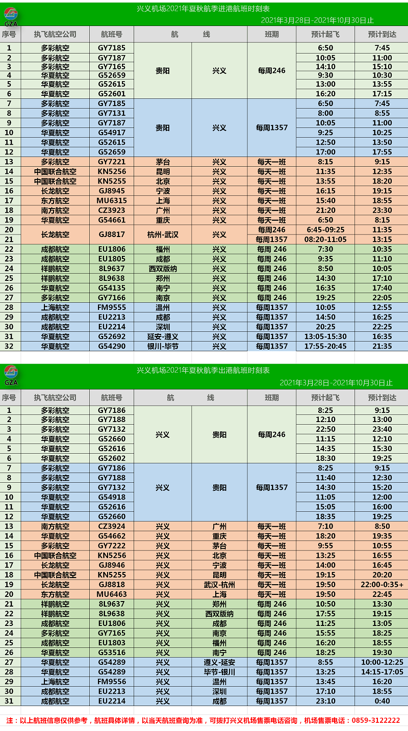 澳门天天彩期期精准十二生肖,先进技术执行分析_tool14.34