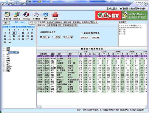 大三巴澳门彩网站,数据支持方案解析_X87.745