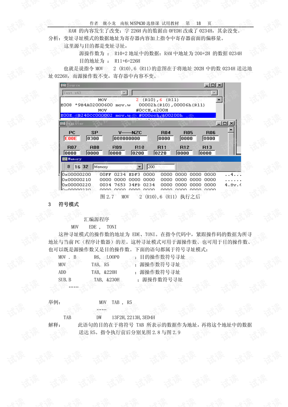 澳门最精准免费资料大全澳门666888,经典案例解释定义_工具版60.275