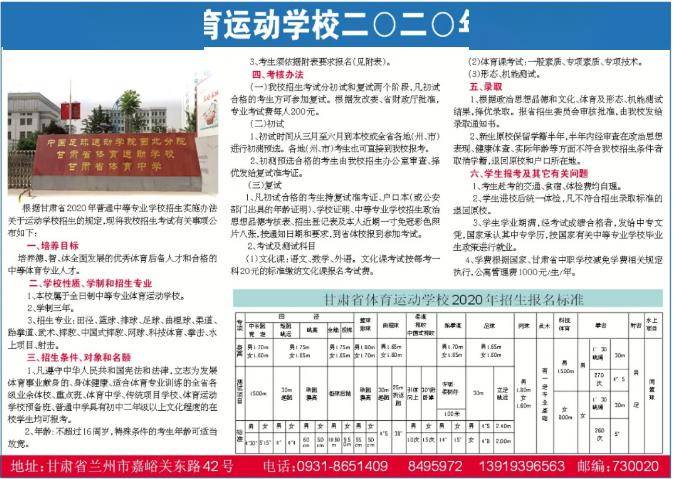 三肖必中特三肖三期内必中,高效性计划实施_U30.692