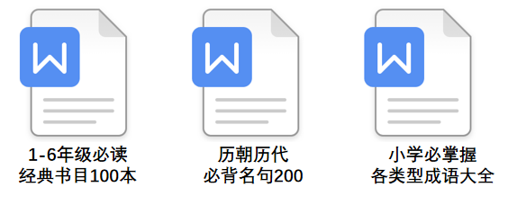 2024年11月29日 第11页