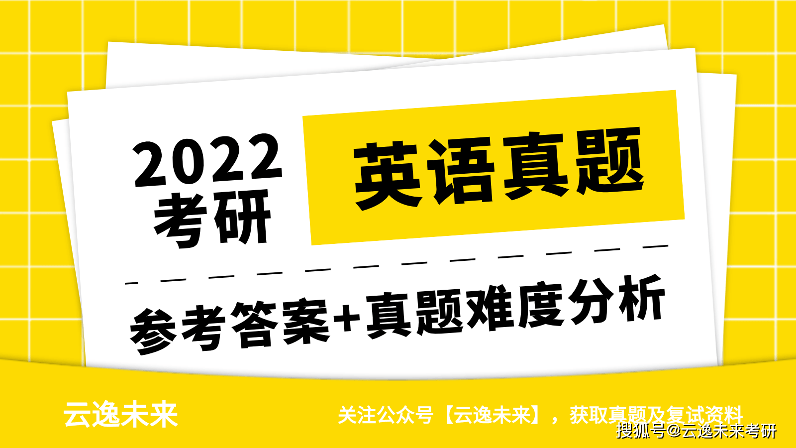 正版资料免费资料大全十点半,正确解答落实_桌面版6.646